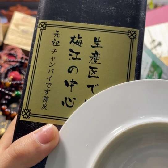 紫砂茶案远*漏咯咯漏咯咯哦漏