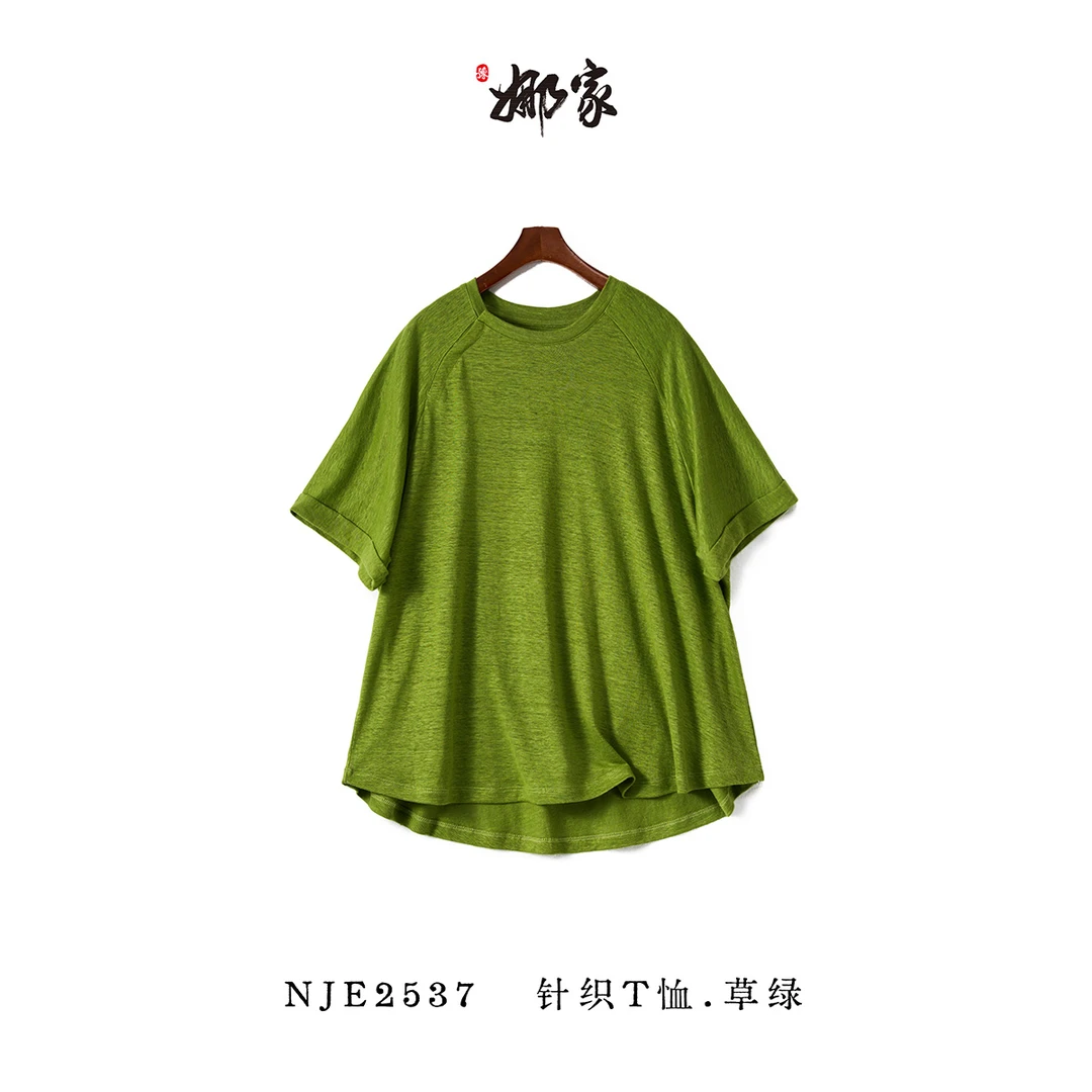 娜家·国风【任清雪】新中式汉麻新款针织T恤女装上衣柔软舒适