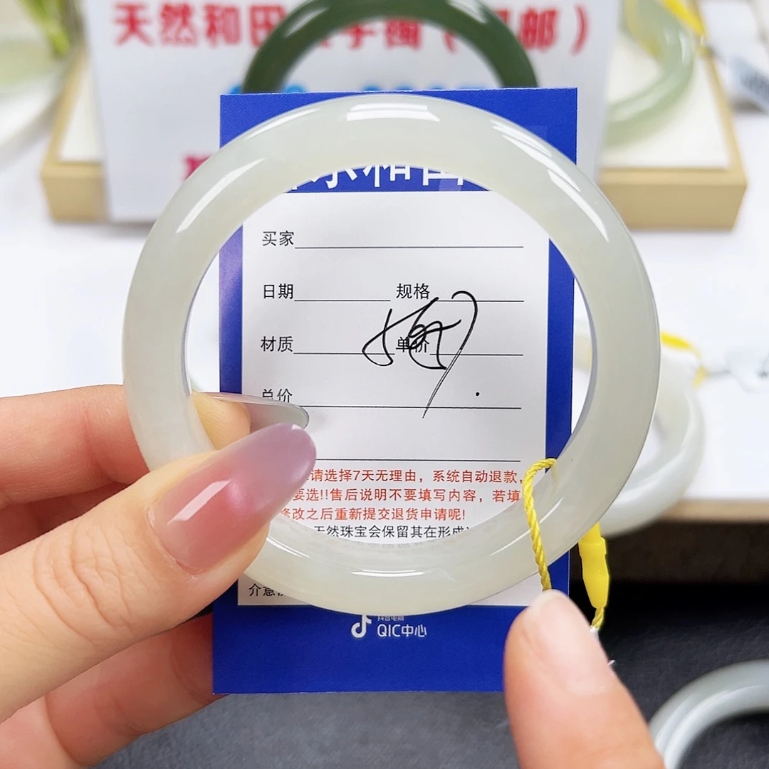 和田玉未镶嵌手镯