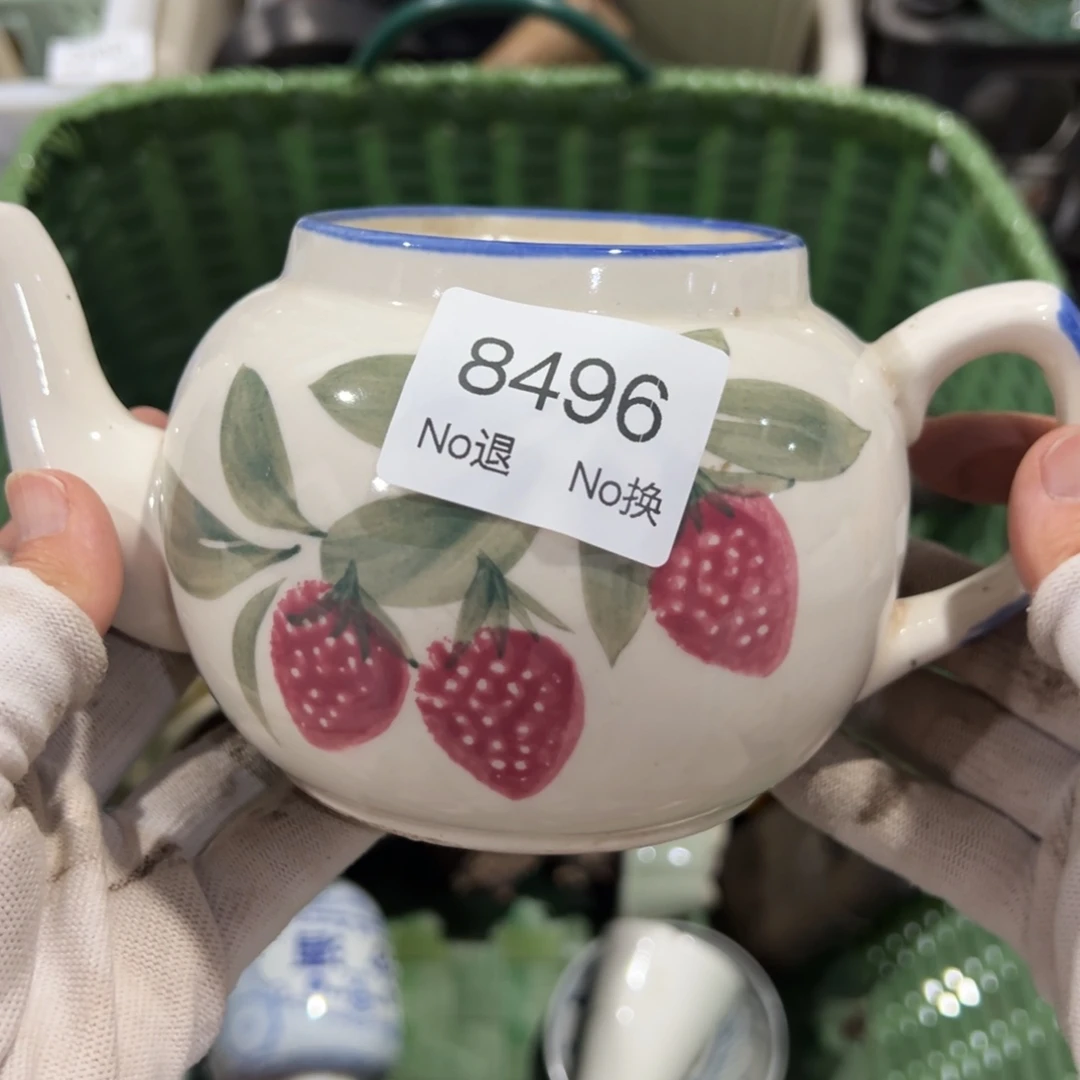 有***天双55667788202509168496