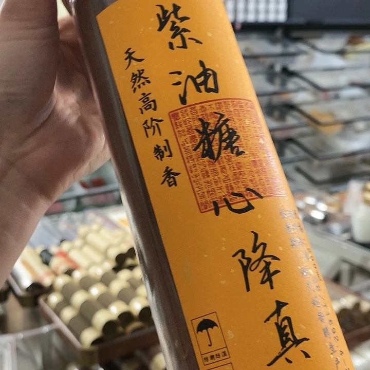 娜娜香舍专属闪购链接