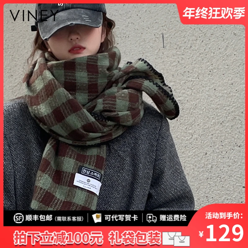 Viney围巾女冬季2025新款百搭高级感围脖加厚保暖格子披肩礼物潮