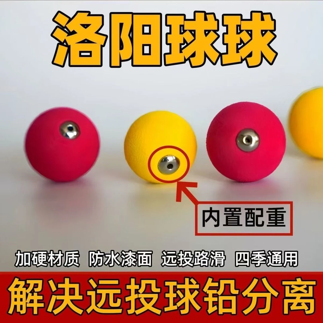 新款洛阳球自带配重浮漂草鱼浮球鲫鱼鲤鱼圆球钓鱼套装圆形鱼漂