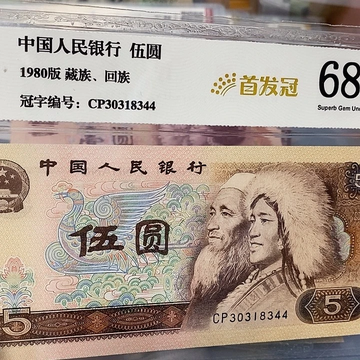 805首发30318344，，，，，