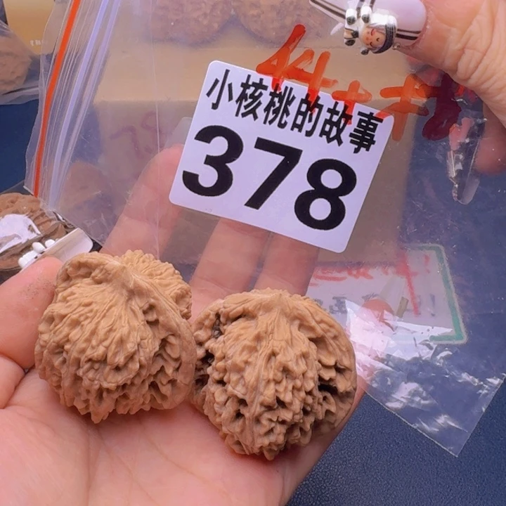文玩核桃吊坠福利378