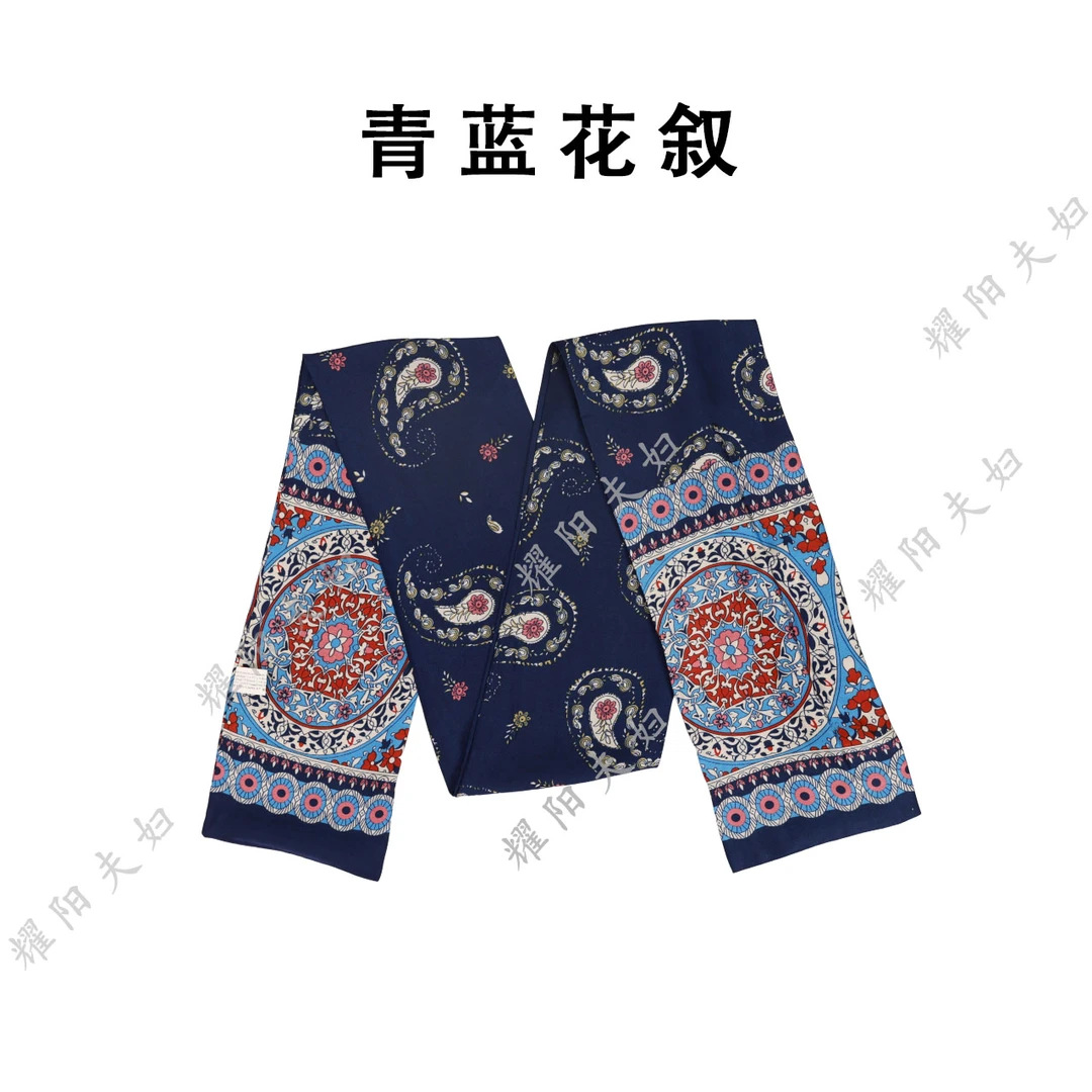 锦悦【青蓝花叙】新中式丽锦缎轻奢高定国风飘带13*150（A052）