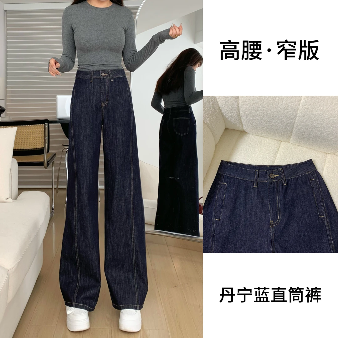【送腰带】2025百搭夏季新款牛仔裤女设计高腰垂感微宽松窄版直筒裤
