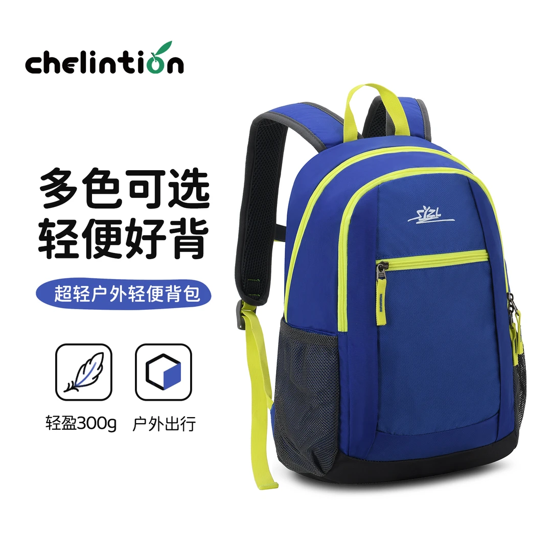 亲子户外出游背包儿童运动休闲徒步轻便双肩包小学生课外补习书包