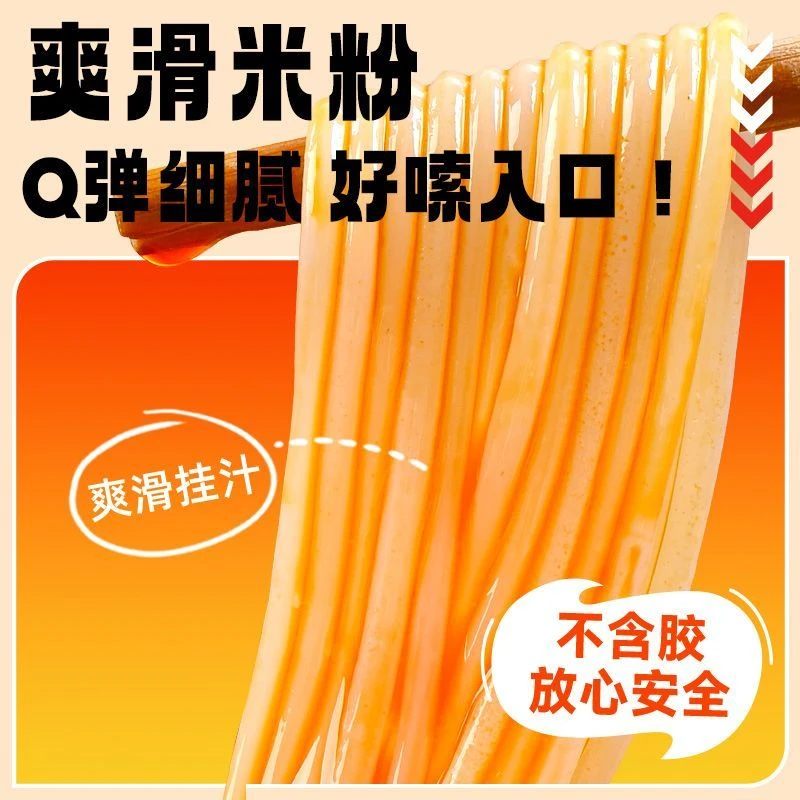 330g*5包小螺屋广西柳州特产米粉酸辣粉网红柳州正宗螺蛳粉