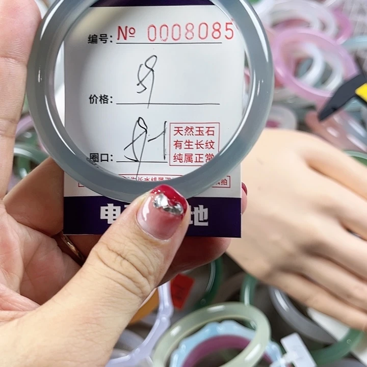 玛瑙/玉髓手镯未镶嵌8085