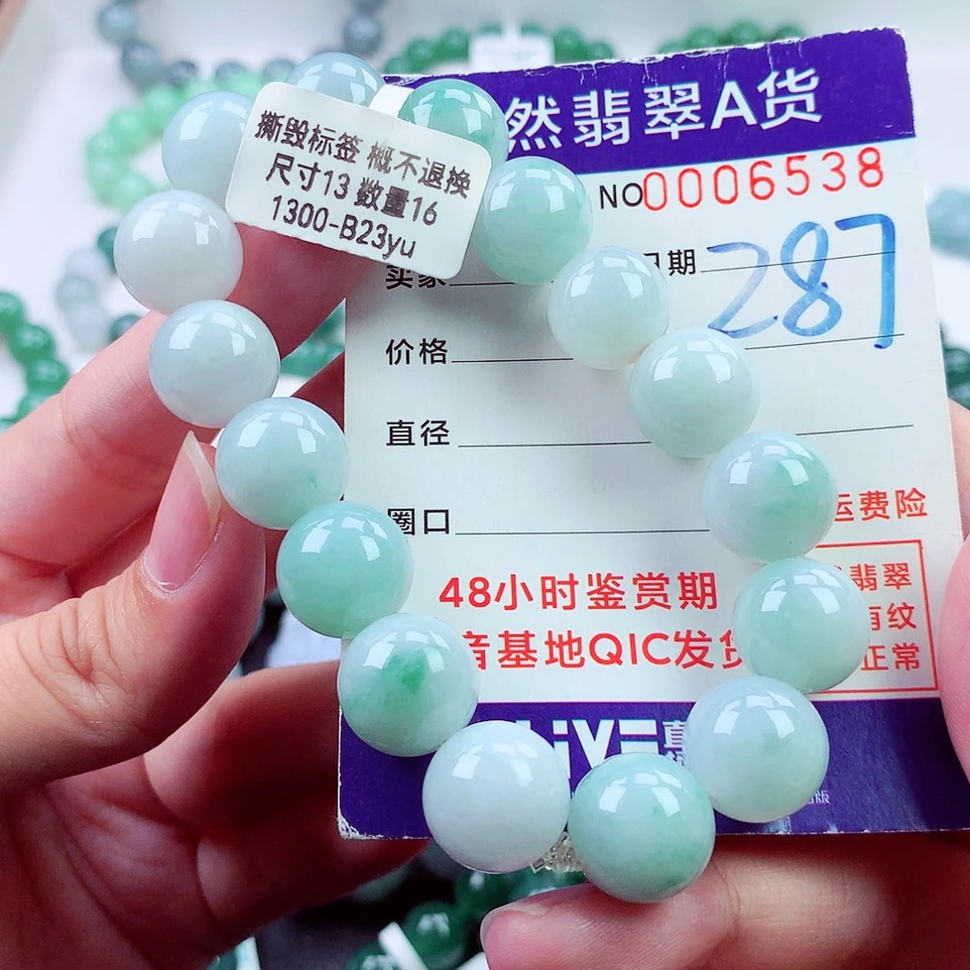 毛衣链未镶嵌翡翠