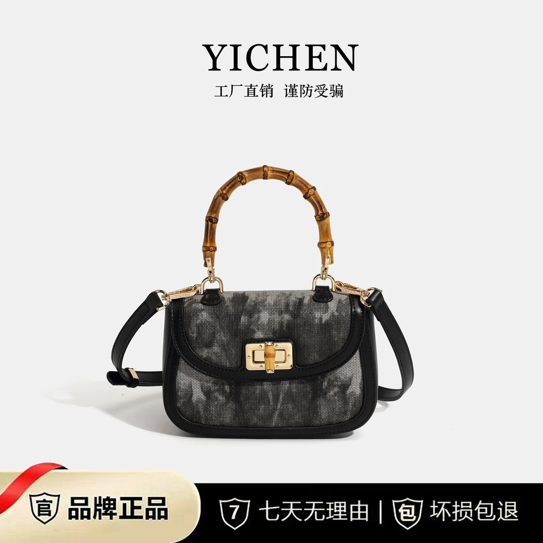 彩绘竹节手提包轻奢女夏季单肩斜挎手拎包＆23227