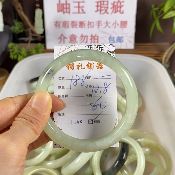 一***一未镶嵌蛇纹石玉手镯