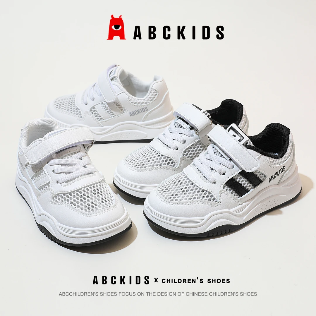 ABCkids童鞋儿童2025年夏季新款网面鞋子男童透气板鞋女童运动鞋