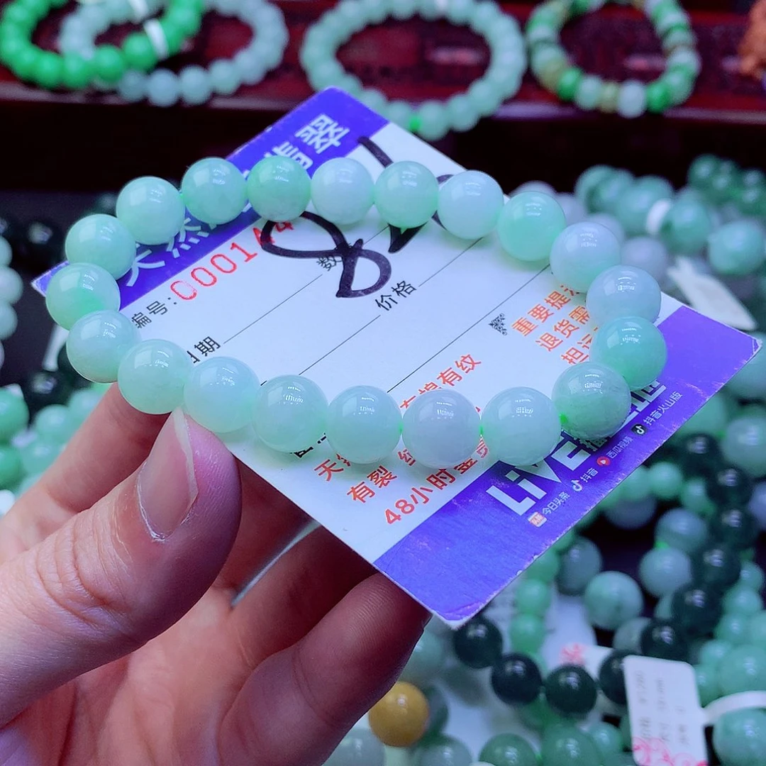 翡翠未镶嵌毛衣链