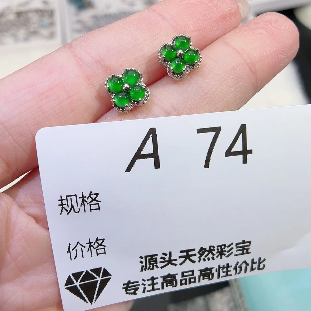 翡翠银S925镶嵌耳饰