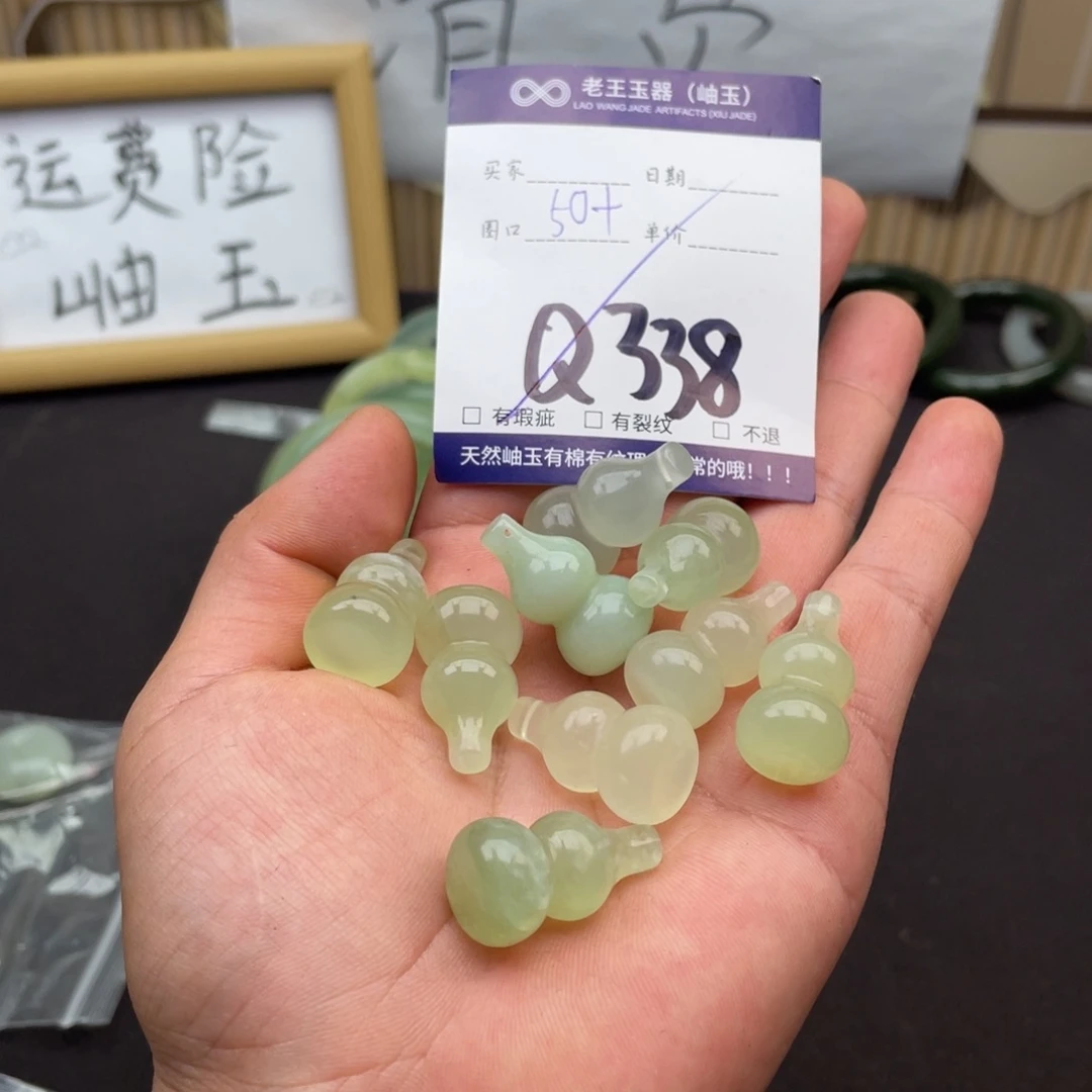 岫玉未镶嵌吊坠吊坠多样性发货发一件