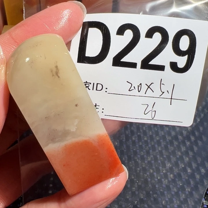 【闪购商品】寿山石印石老挝石