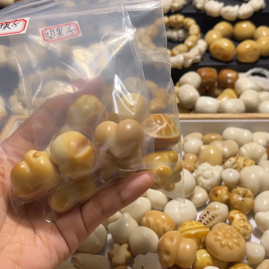 甜***子吊坠菩提根/象牙果瑕疵