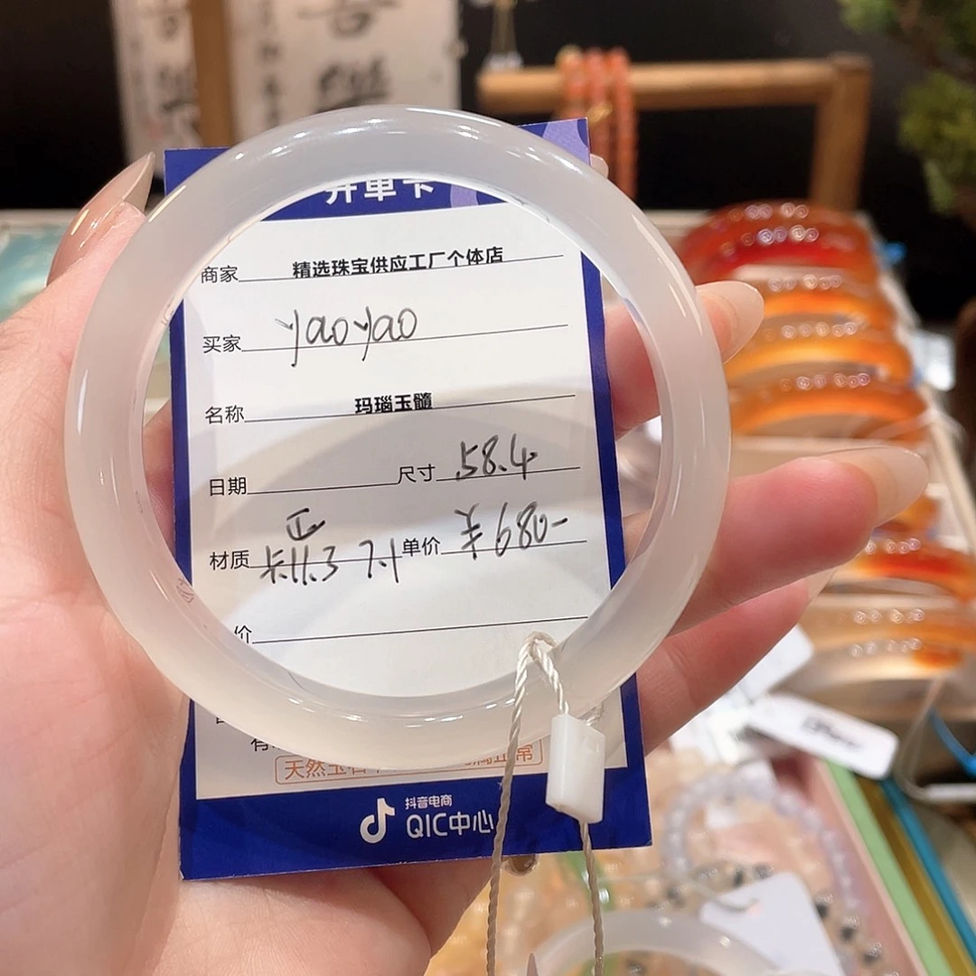 玛瑙/玉髓手镯未镶嵌Y****o