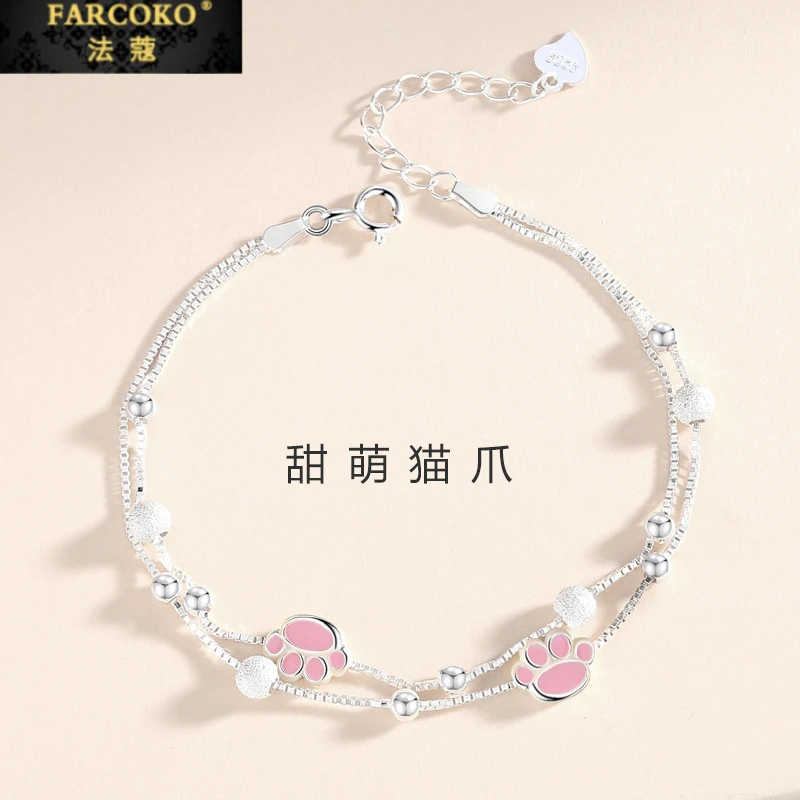 FARCOKO/法蔻 吊坠925银 粉色猫爪手链女小清新森系少女七夕礼物