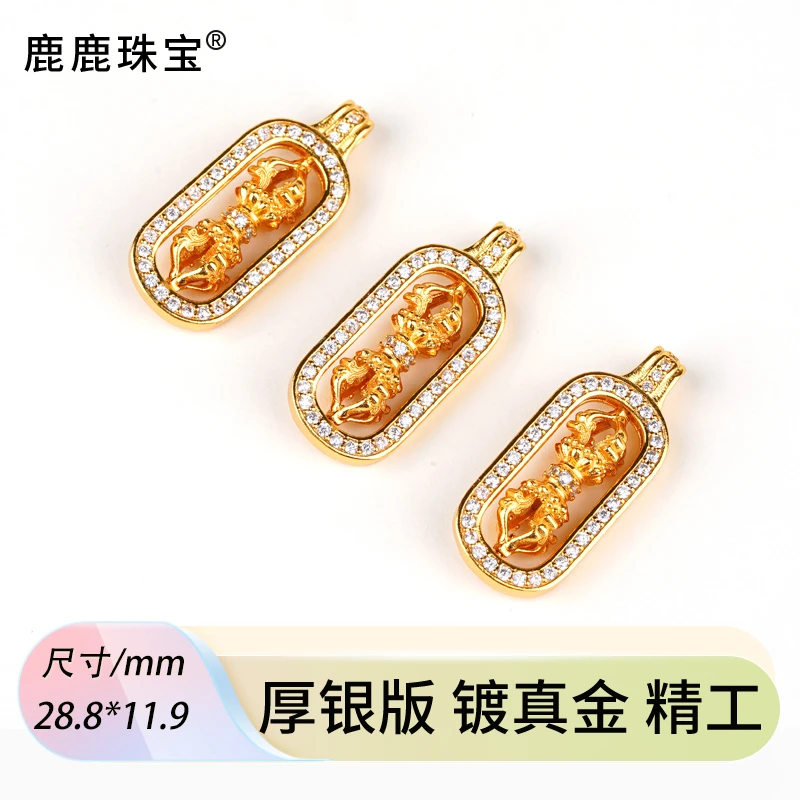 925银珐琅银制品 精工满钻金刚杵吊坠DIY项链银配件古法银镀金