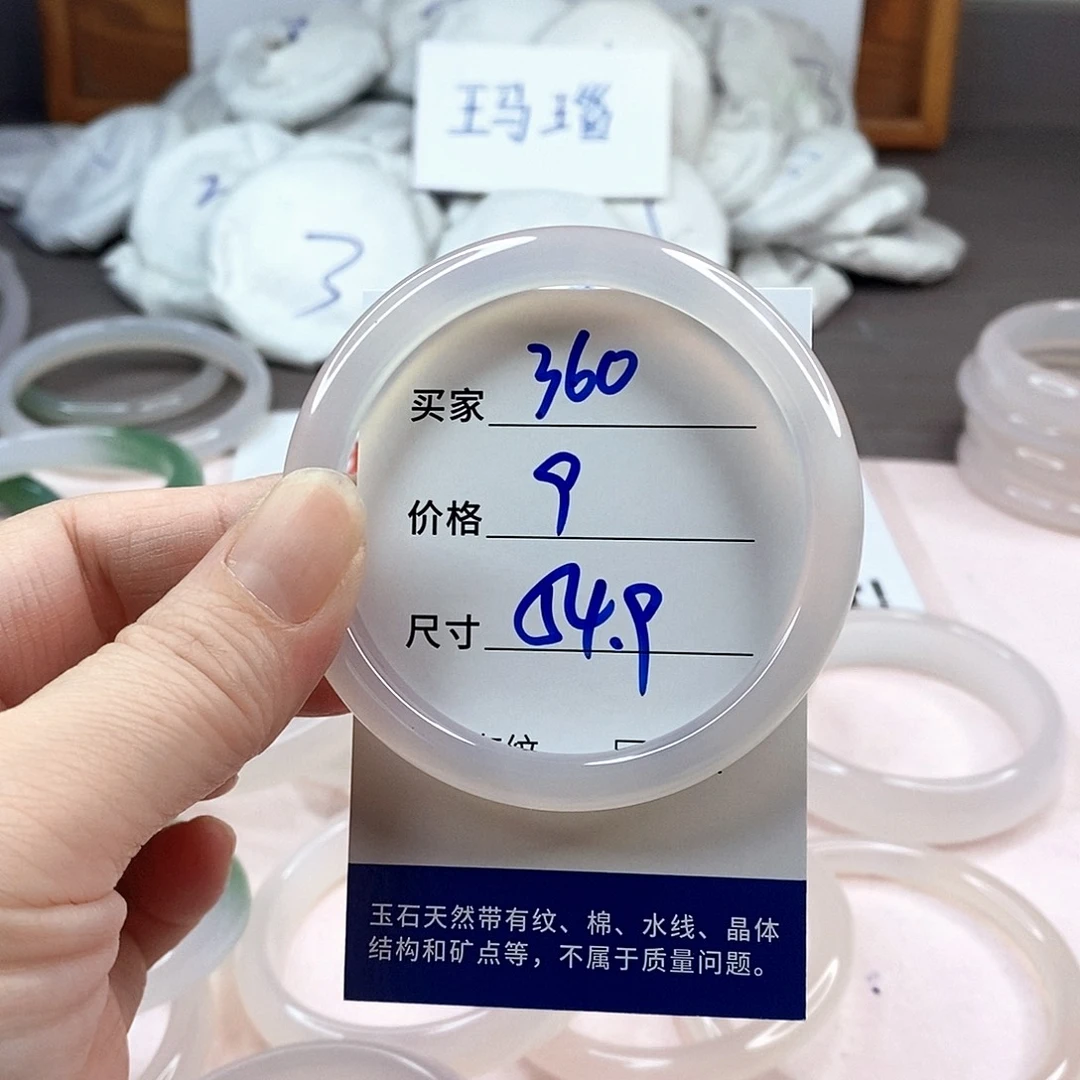玛瑙/玉髓手镯未镶嵌360