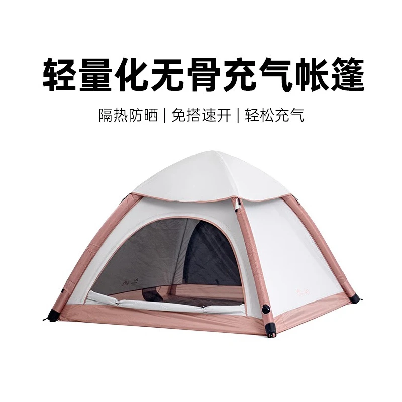 新疆帐篷户外野营过夜自动充气帐篷户外露营装备3一4人折叠便携式