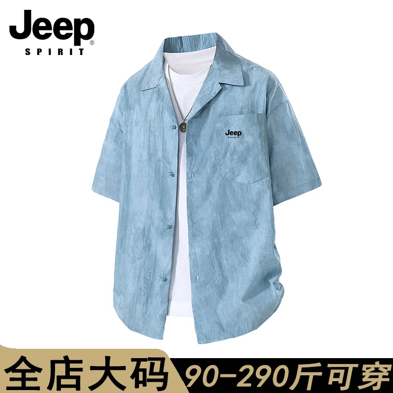 jeepspirit短袖衬衫男夏季薄款宽松大码宽松百搭潮流翻领衬衣半袖