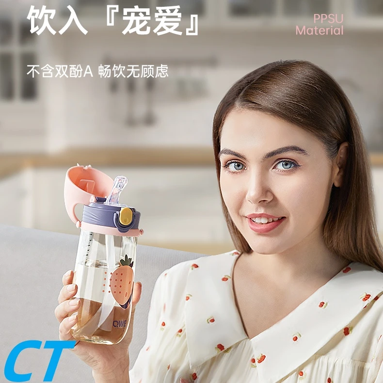 德国食品级硅胶材质产妇孕妇带吸管刻度杯子直吸管杯上学儿童水杯