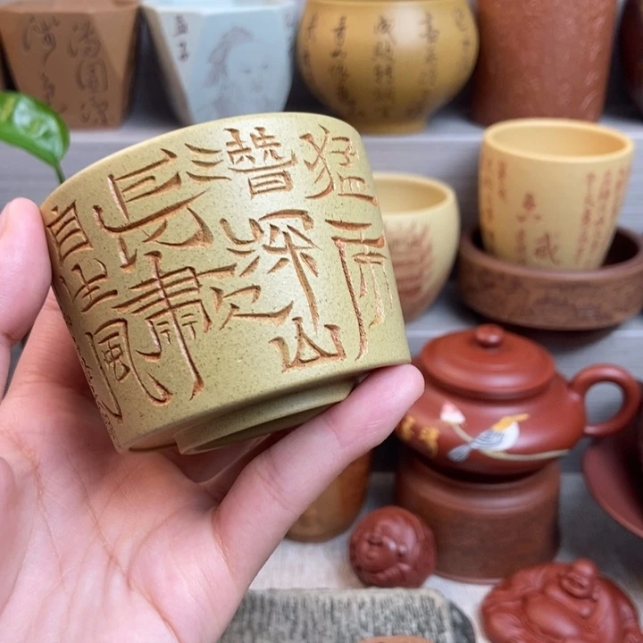 紫砂茶杯彤紫砂茶具