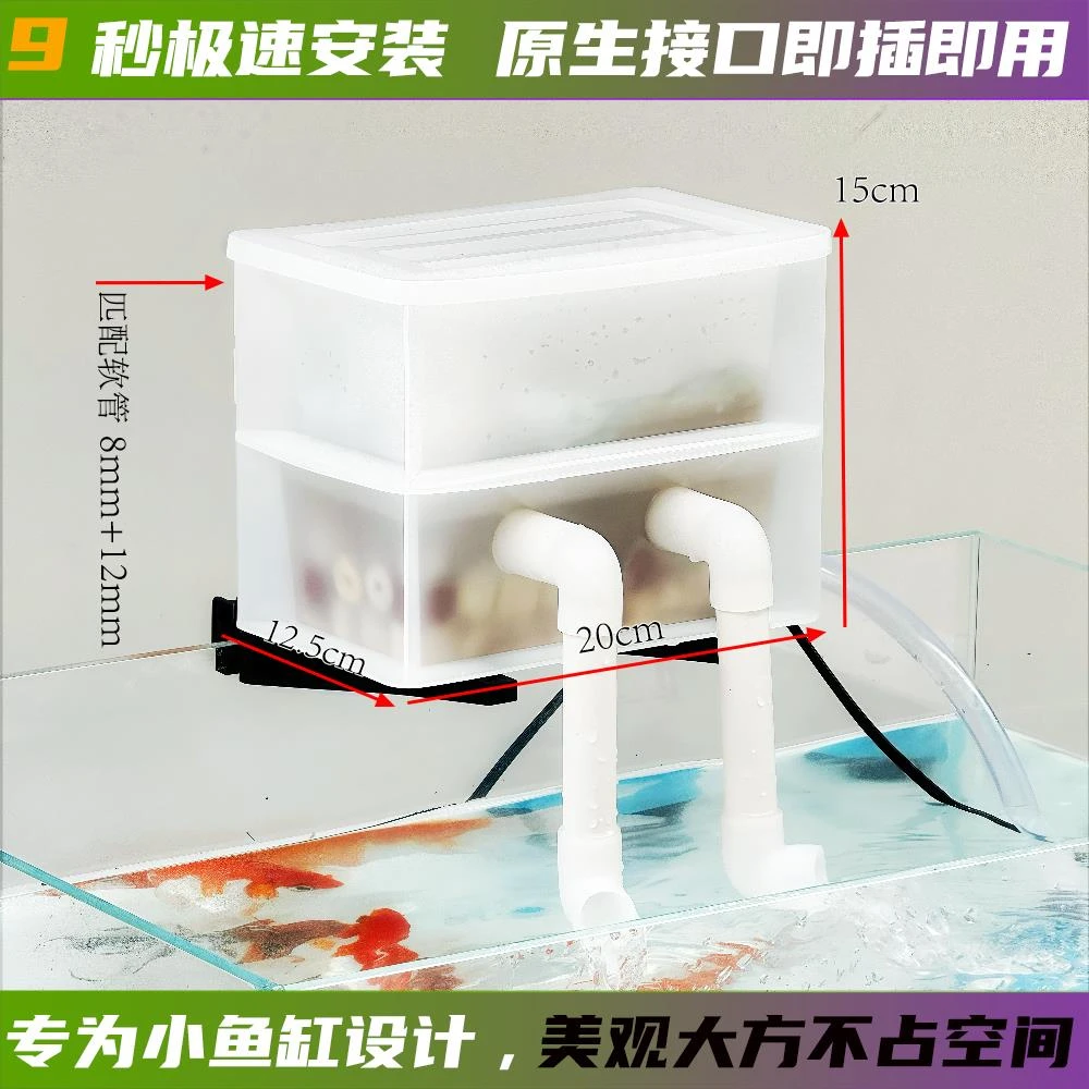 高颜值净水过滤器小鱼缸周转箱过滤箱外置增氧滴流周转箱过滤棉