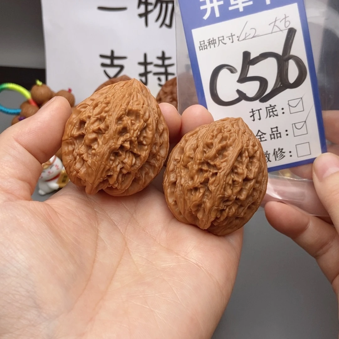 桃核吊坠核桃42全品大古石