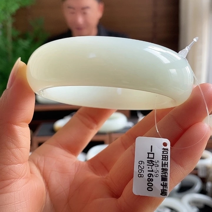 和田玉未镶嵌手镯6268