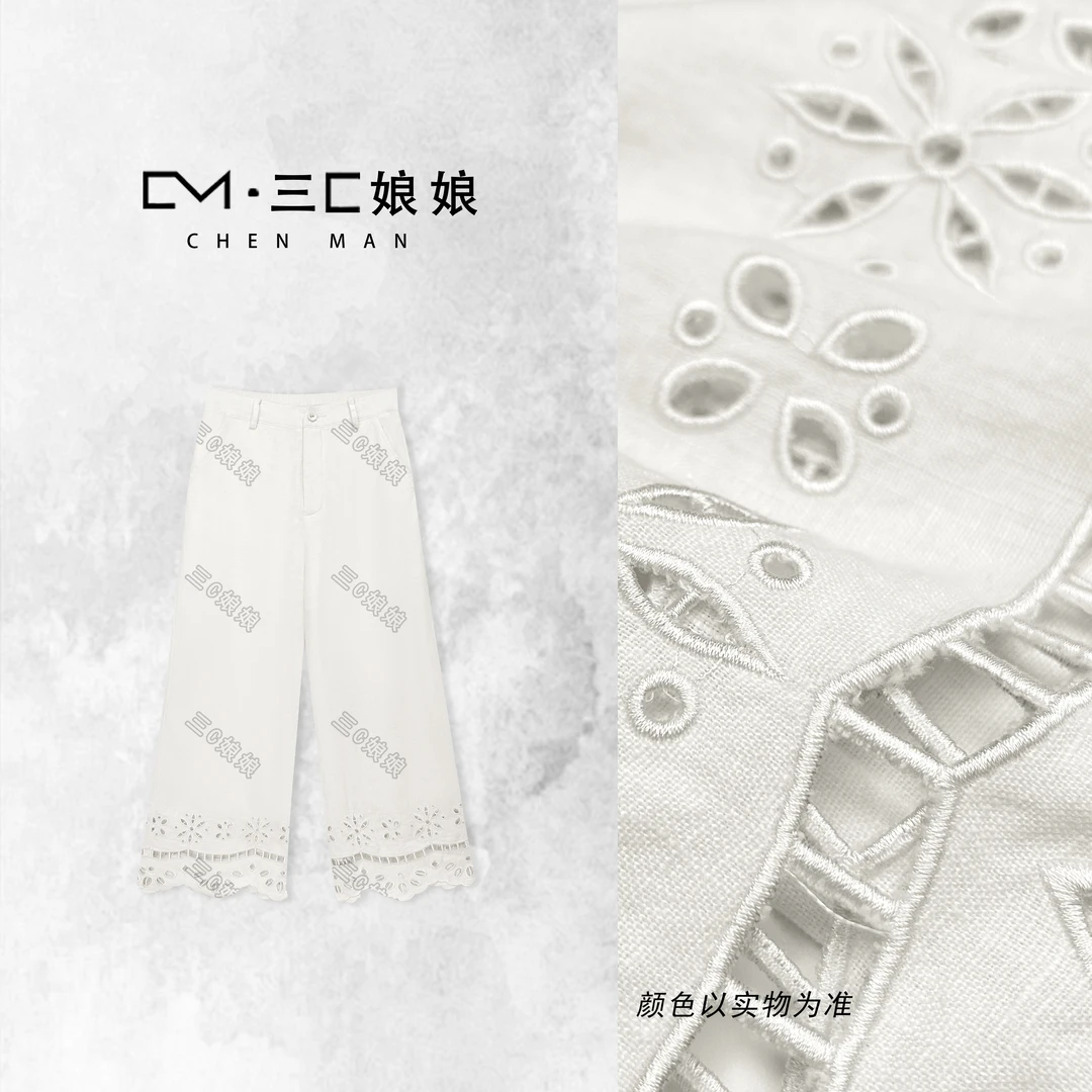 宸嫚三C娘娘【花影裤】67129时尚极简休闲重工刺绣后松紧腰直筒裤