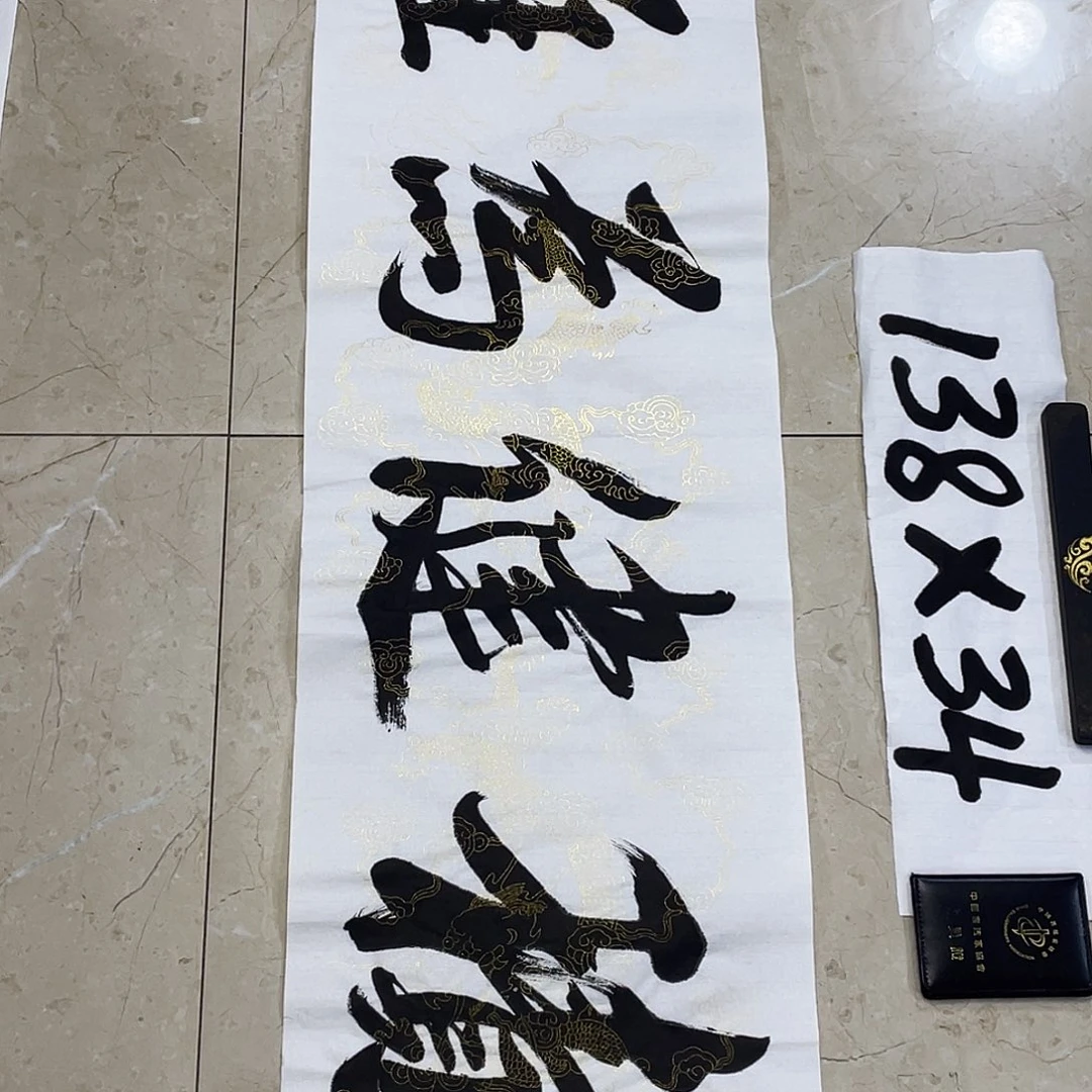 书法Lvqinzhenshufa