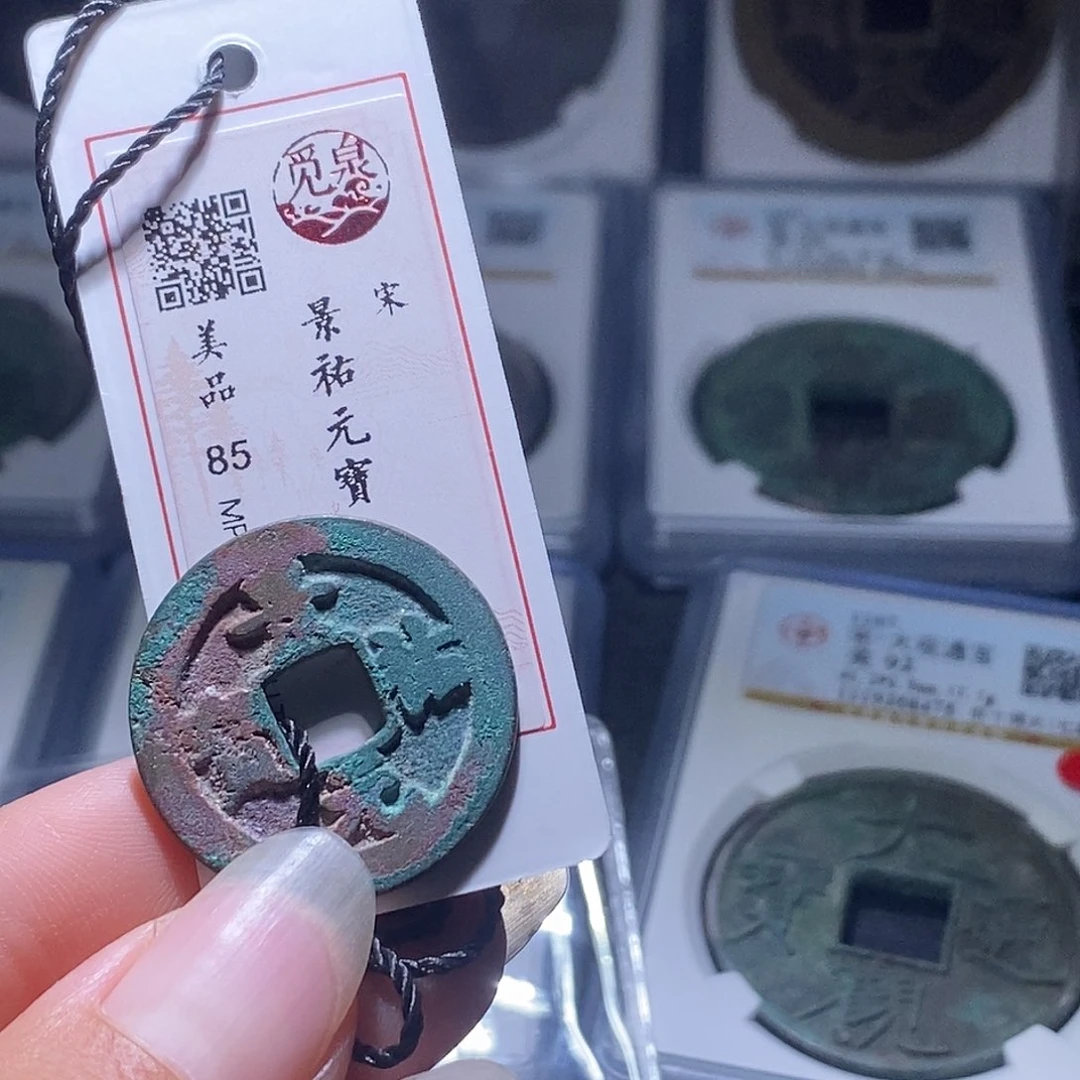 铜20 发财发财发财发财