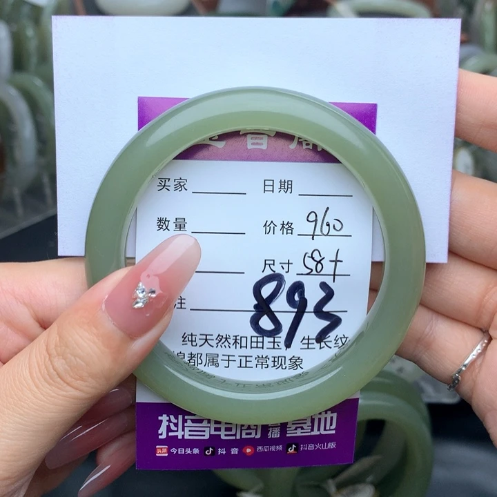 和田玉手镯未镶嵌用****9