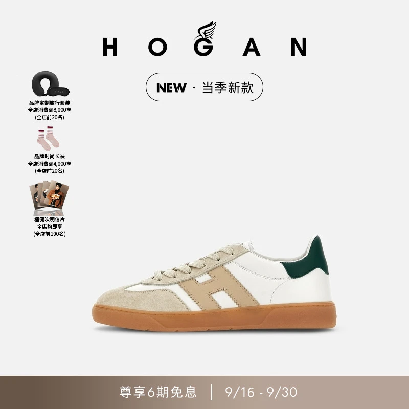HOGAN男鞋新款Cool系列H647简约复古休闲小白鞋