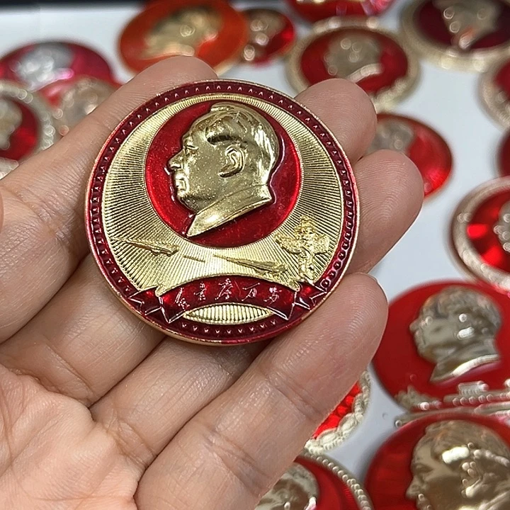 大***北其他普通金属纪念章