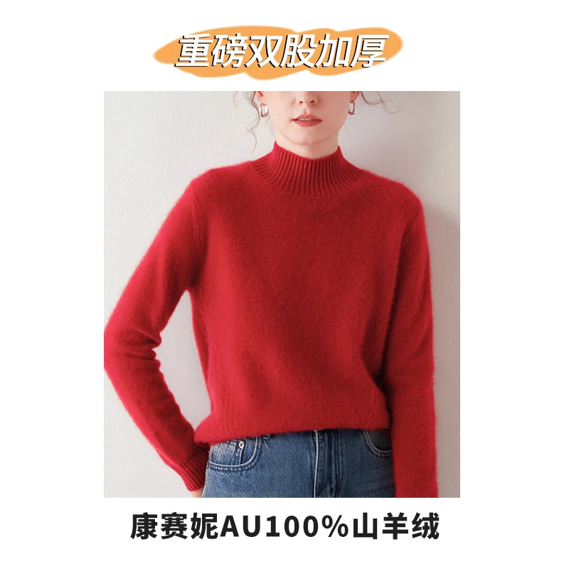 【人间精品】七针双股加厚款 半高领100%山羊绒衫 秋冬保暖针织衫