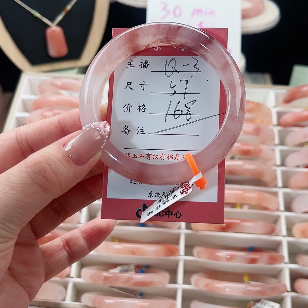 石英质玉未镶嵌手镯