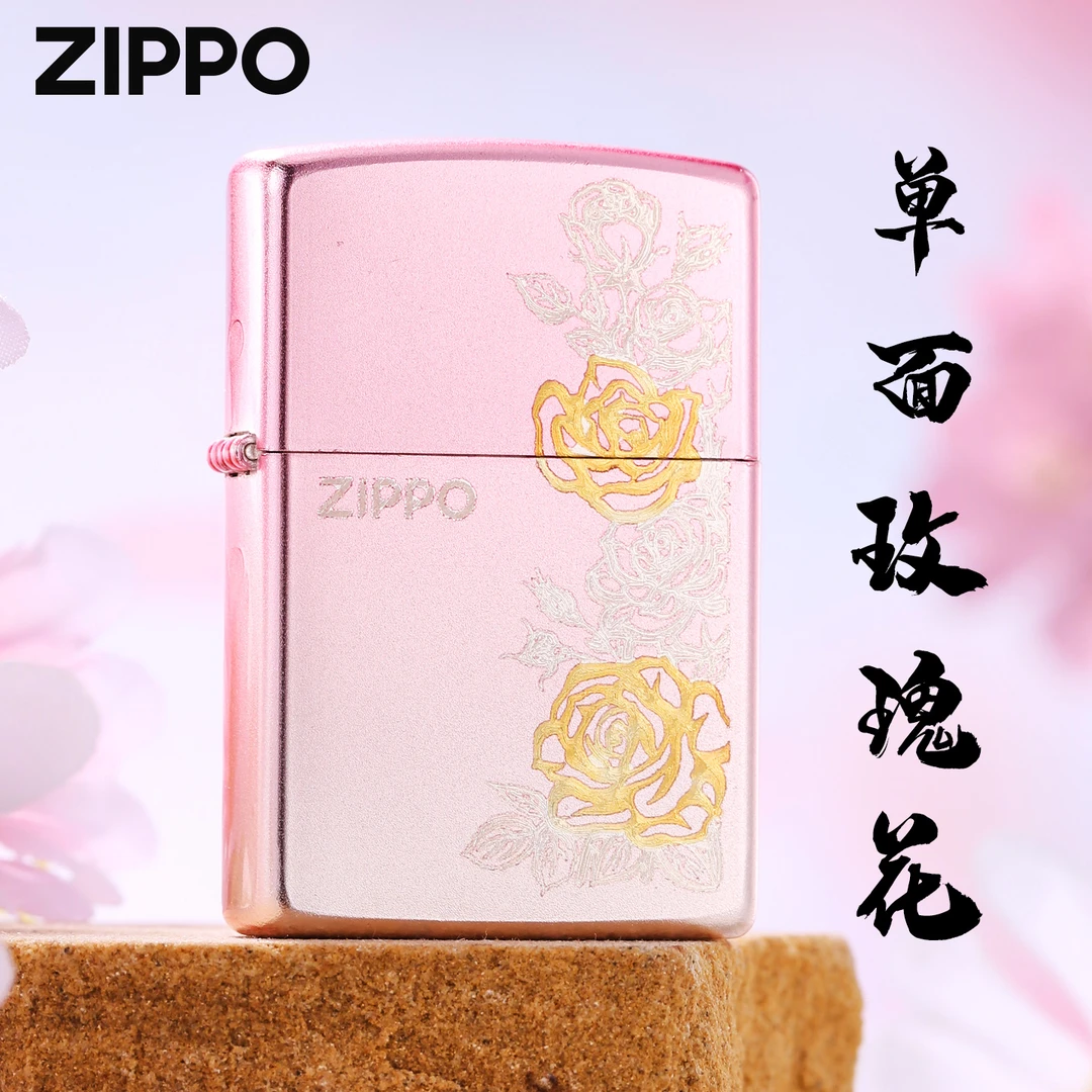 zippo打火机 单面玫瑰花官方旗舰正品实用防风礼盒装送礼物DYH1X1