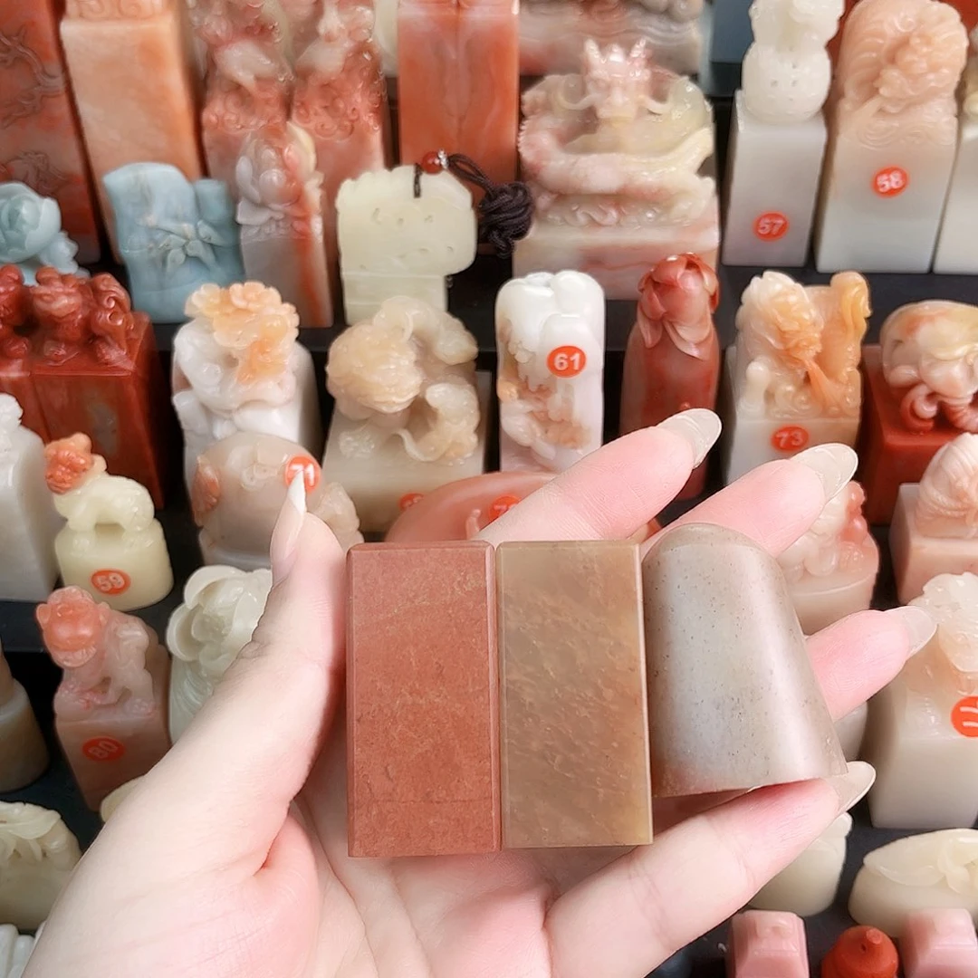 寿山石印石三连章