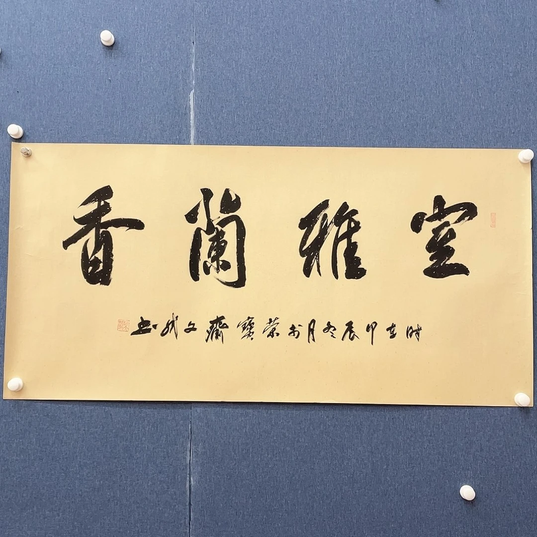 书法1111111111111111111111111