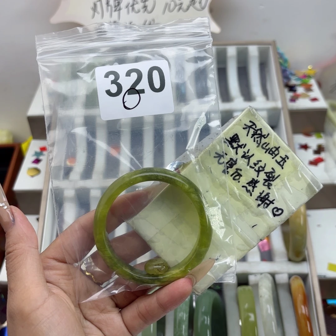 蛇纹石玉未镶嵌手镯長*