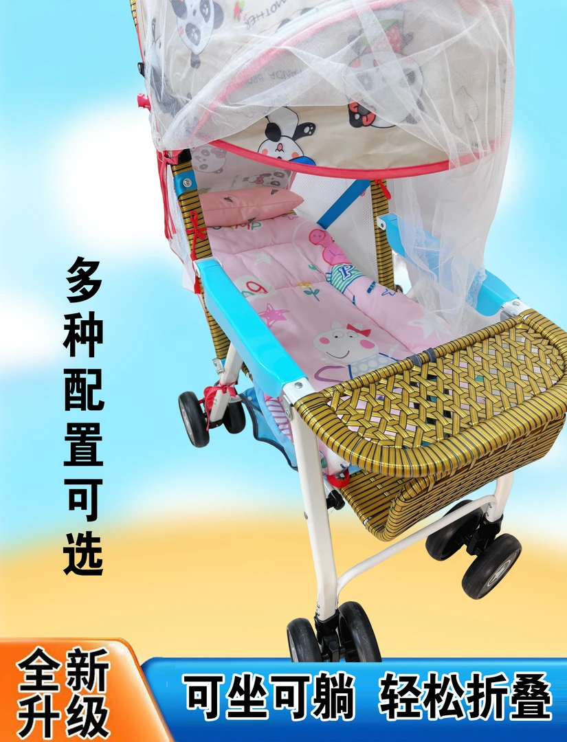 夏季藤编可坐可躺全折叠童车