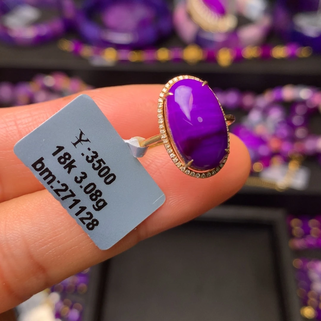 苏纪石（舒俱来）18K金镶嵌戒指