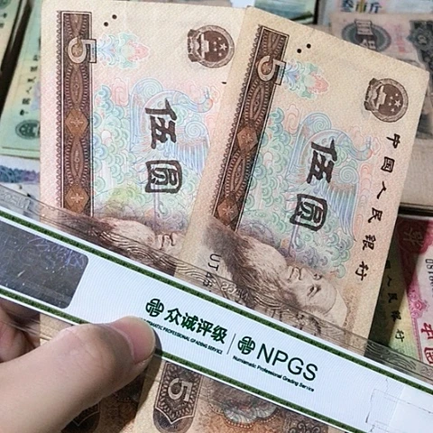 2张退市旧805号码随机