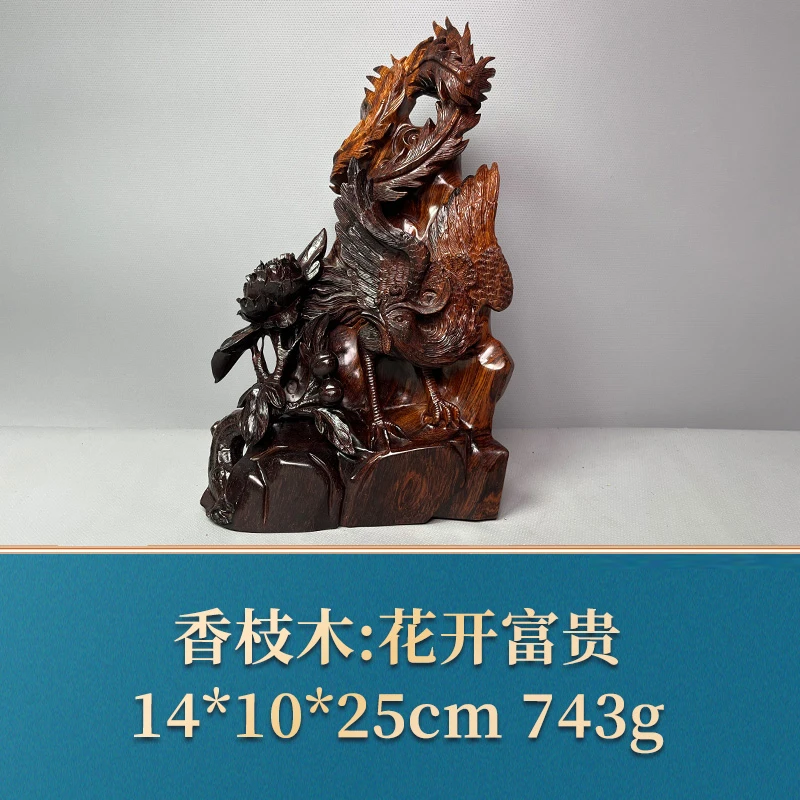 三福（红木）50868 花开富贵 香枝木